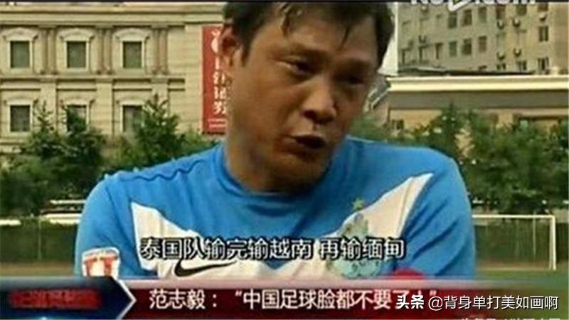 中国男足vs泰国直播视频，一场不能输的比赛，咱们到底该怎么看？